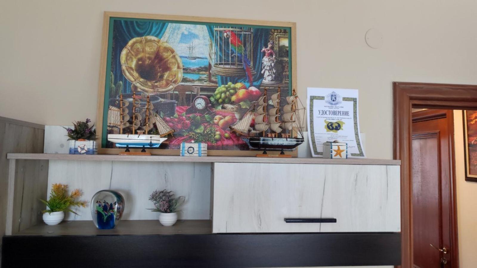 Jacky'S Apartament - Апартамент В Свети Влас Εξωτερικό φωτογραφία